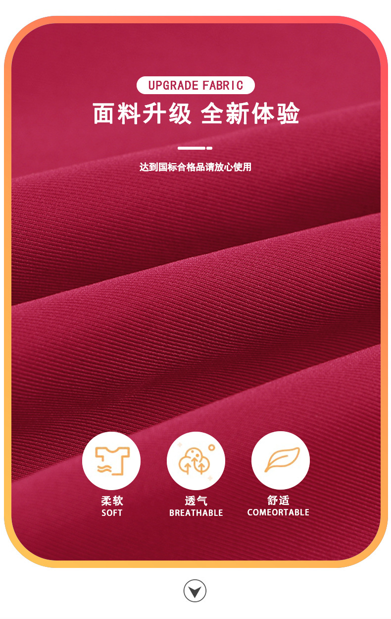 280g Grade 4 white South Korean silk health fabric, non-pilling double-sided health knitted frame polyester ammonia school uniform fabric pic 15