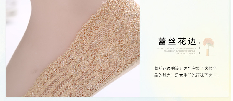 蕾丝船袜韩国脚底按摩防滑硅胶袜子隐形袜浅口花边女袜厂家直销详情19