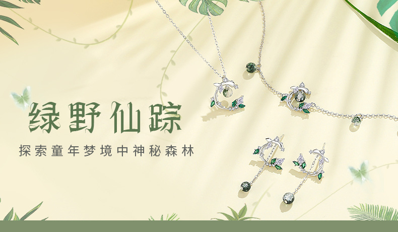 兔子项链女纯银原创小众设计国潮森系吊坠月光石本命年兔年毛衣链详情1