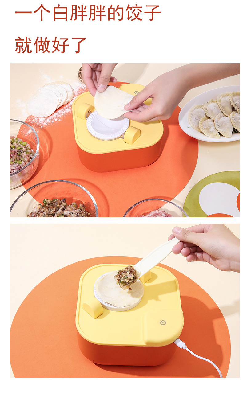 包饺子器详情12