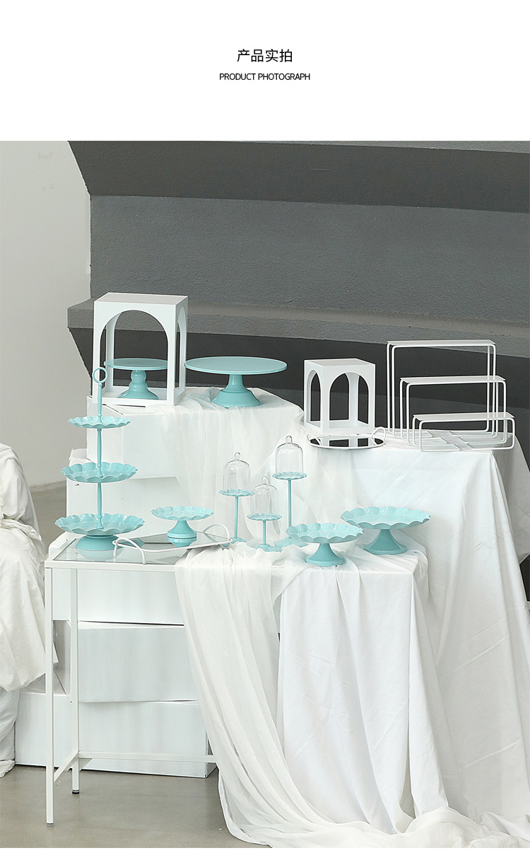 蒂凡尼蓝色婚礼甜品架 铁艺蛋糕盘 周岁宴摆台道具 白色镜面托盘详情5