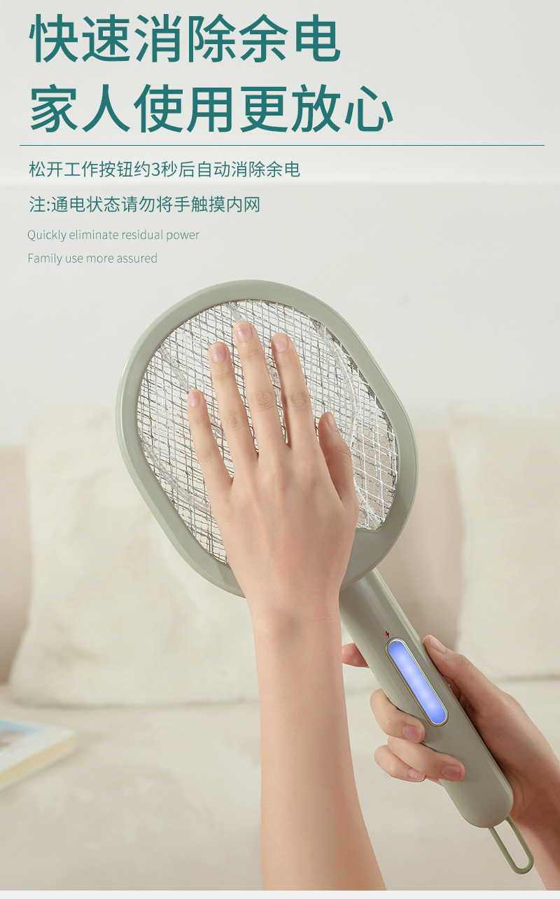 P10电蚊拍 电击折叠灭蚊拍灭蚊器充电式手持桌面家用二合一诱蚊灯详情13