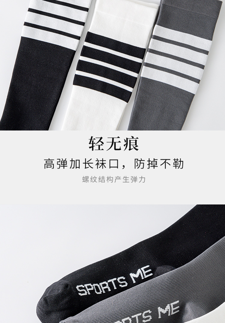 黑白鸳鸯运动肌能压力袜秋速干透气女袜跑步健身跳绳跳操小腿长袜详情9