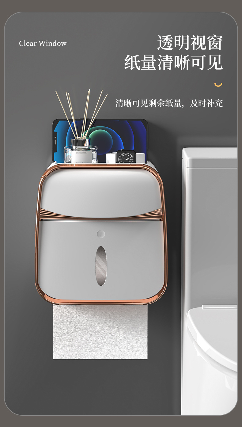 卫生间纸巾盒壁挂式防水厕纸盒免打孔抽纸盒厕所卫生纸卷纸置物架详情10
