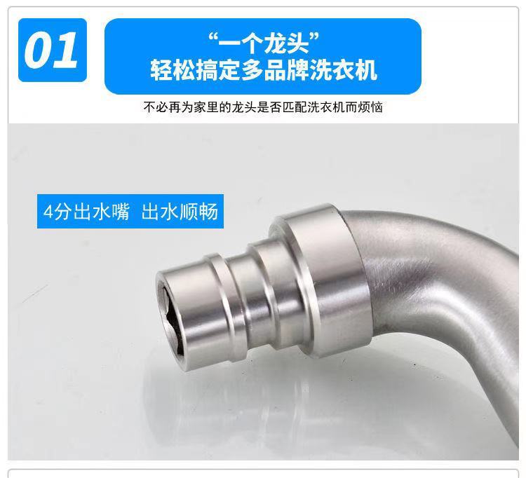 304 faucet, 304 stainless steel faucet, 304 washing machine faucet, 304 single-cooling mop sink mesh faucet pic 3