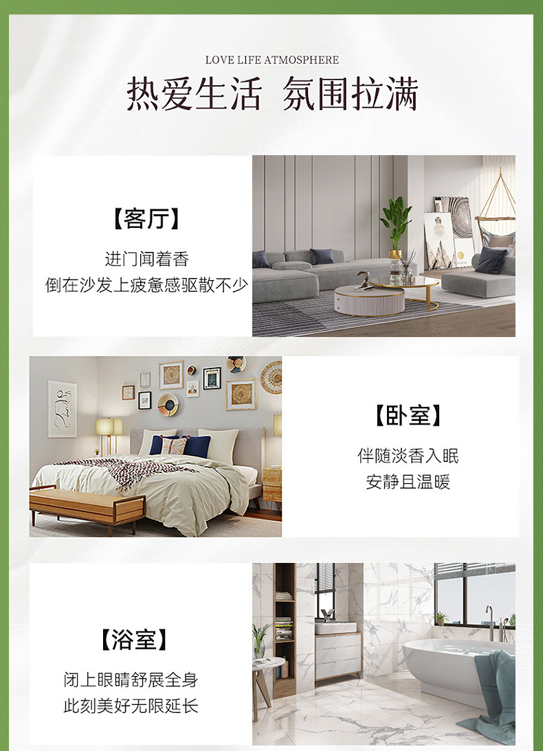 YIWXIU液体无火香薰精油酒店卫生间空气清新剂生日礼物伴手礼批发详情30