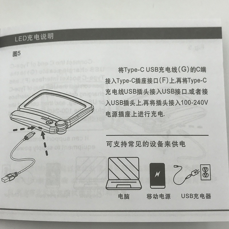 New model 10863-10LC folding 10LED lamp rectangular magnifying glass battery level display/touch switch/three levels pic 18