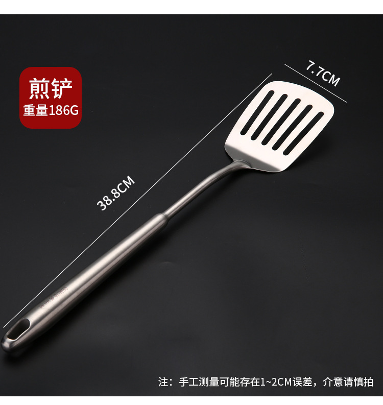 304不锈钢铲勺厨具6件套烹饪铲勺漏铲饭勺套装 家用烹饪厨房工具详情6
