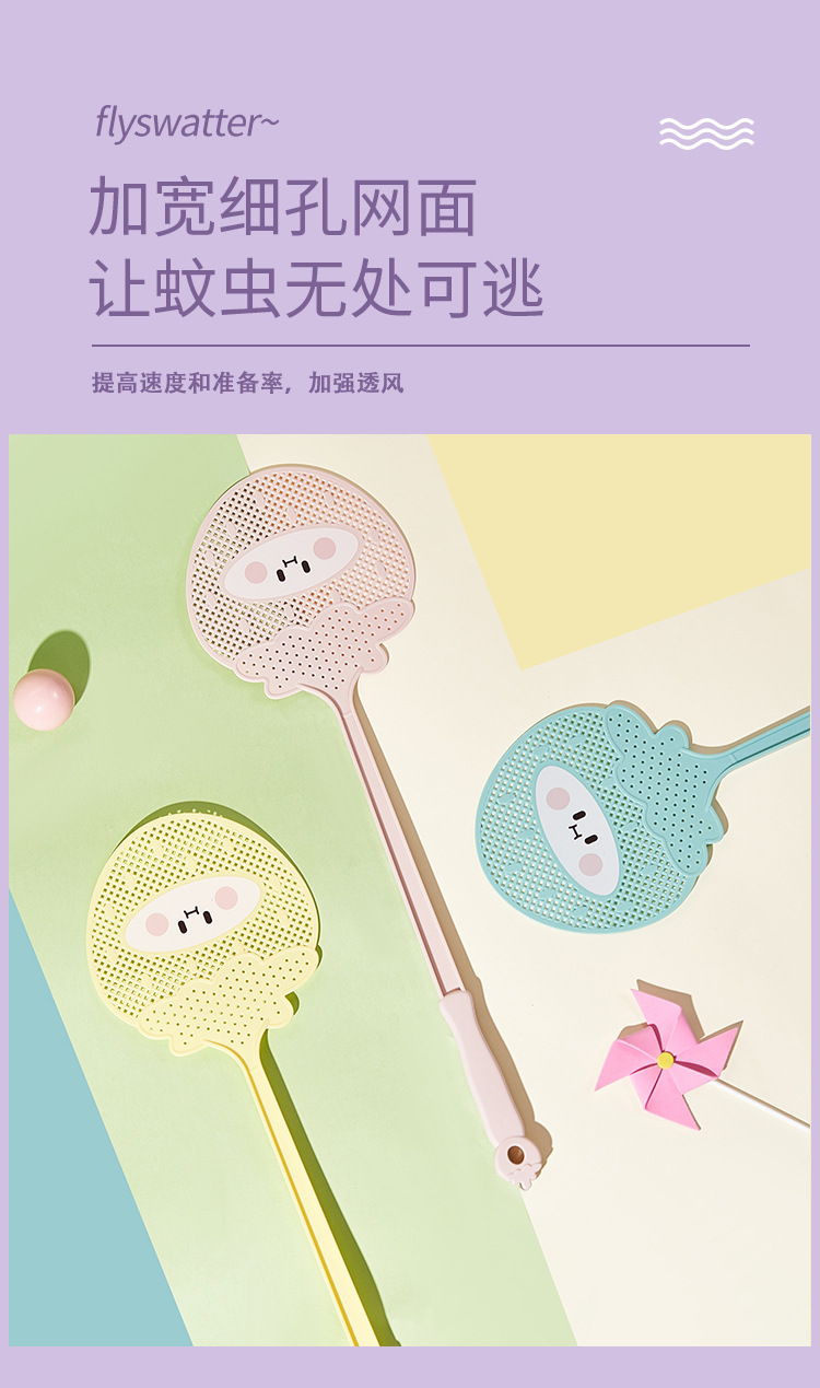 桃子苍蝇拍子_09.jpg