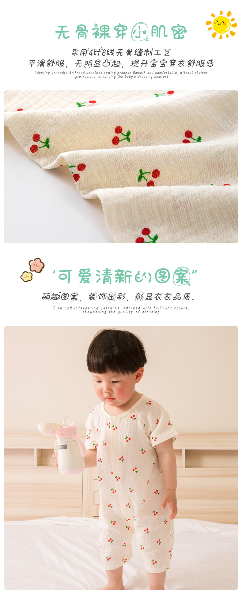 夏季新款短袖爬服纯棉纱布儿童睡衣婴儿家居服男童女宝连体空调服详情5