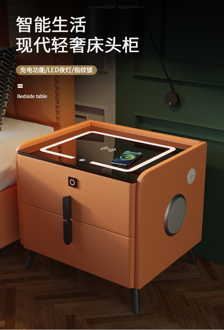20362  智能床头柜简约现代多功能无线充电床边柜卧室轻奢意式网红储物柜详情1