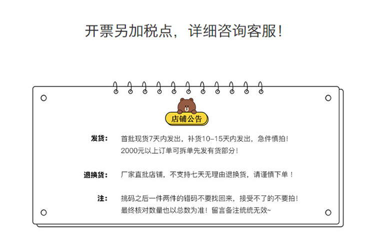 女童蝴蝶结露背T恤2024夏季新款韩版左小然自制刺绣蝴蝶结短袖详情1