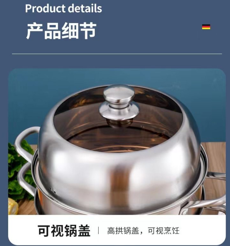 一件代发厂家直销不锈钢蒸锅家用大容量双层蒸锅加高加厚蒸锅汤锅详情4