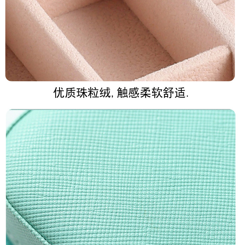 Simple and convenient ring, necklace, bracelet, earring, stud jewelry, princess jewelry box, travel and home accessories storage box pic 14