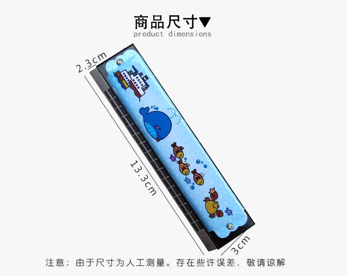 卡通口琴儿童女孩婴幼儿初学者玩具幼儿口琴学生宝宝口详情8