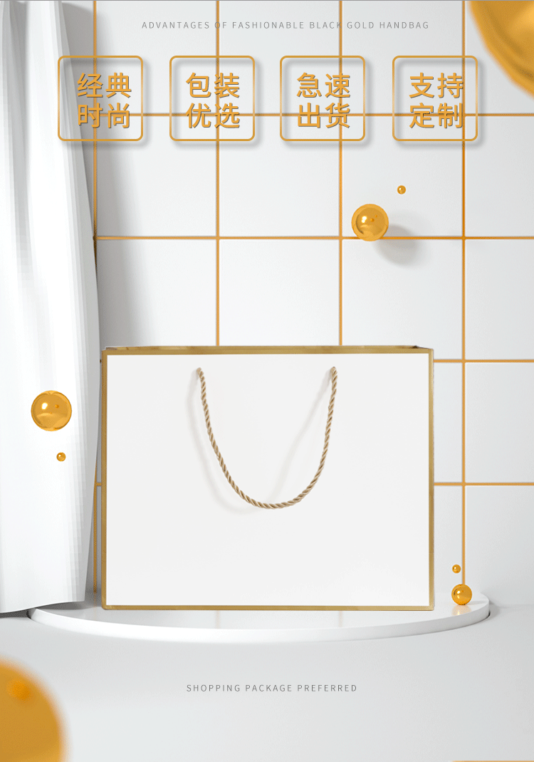 White card paper bags, advertising color-printed logos, hand-held packaging storage bags, simple clothing shopping bags, gift hand-held bags pic 8