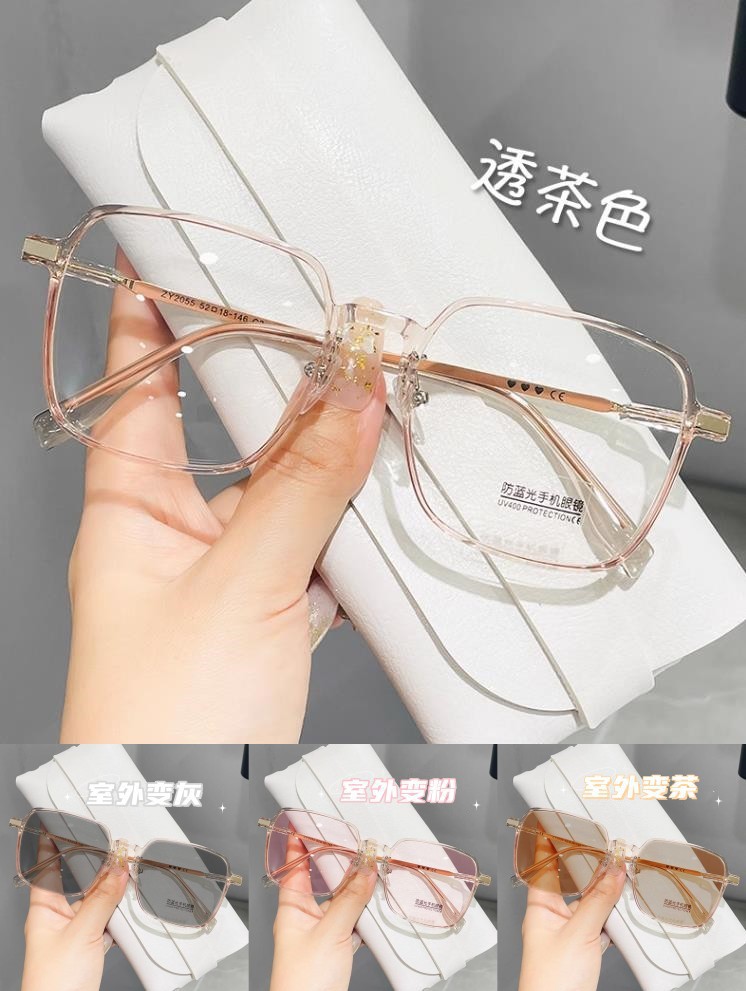 新款防蓝光超轻高颜值显瘦素颜光感变色成品近视镜女变色大框眼镜详情6