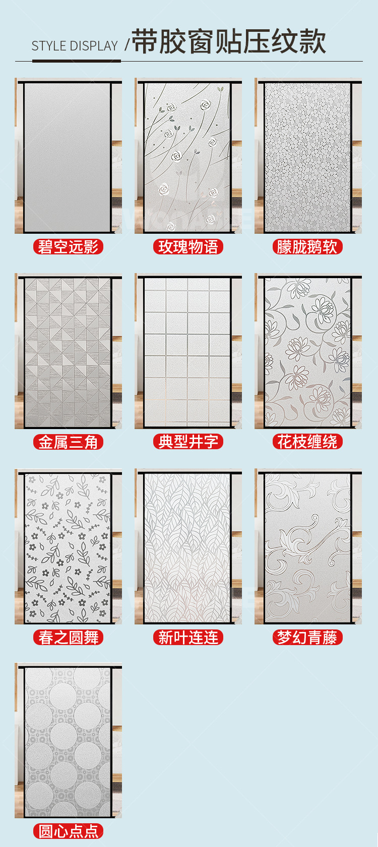 B35 electrostatic self-adhesive pure frosted window sticker, white frosted glass sticker, translucent opaque electrostatic adsorption window sticker pic 7