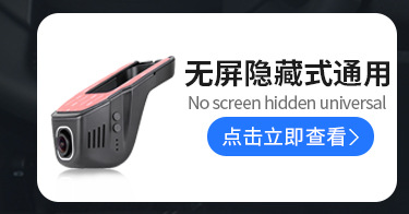 车载后视镜4.3寸行车记录仪批发前后双镜头礼品机汽车dvr跨境车用详情7