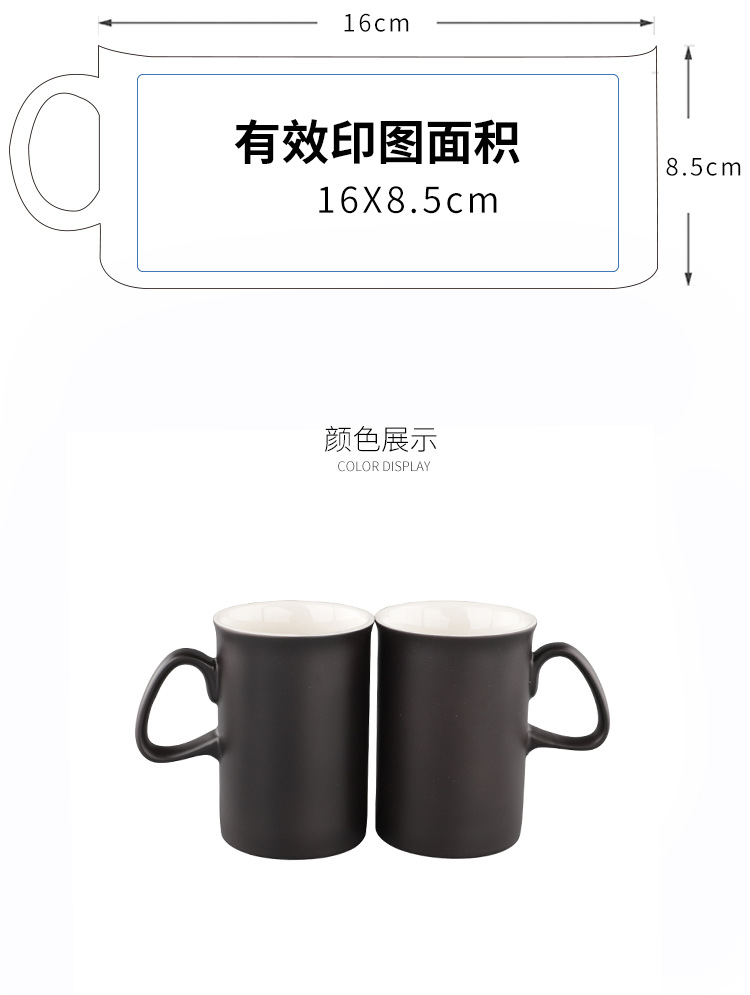 Heat transfer printing cups, color-changing ceramic cups, DIY photos, logo blank, heat sublimation reverse mouth magic cups wholesale pic 14