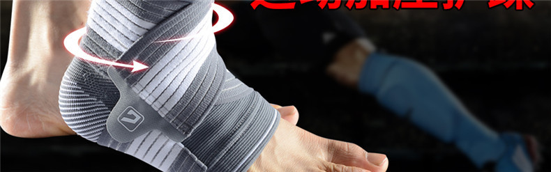 Adjustable sports football and basketball protective gear for ankle sprain and fitness protection (uniform size) single piece pic 2