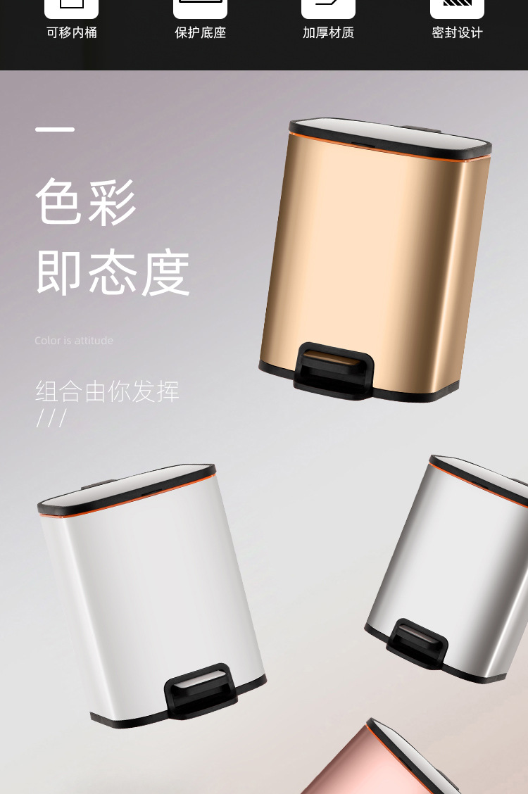 方形脚踩垃圾桶 家用厨房卫生间不锈钢带盖脚踏式垃圾桶详情4