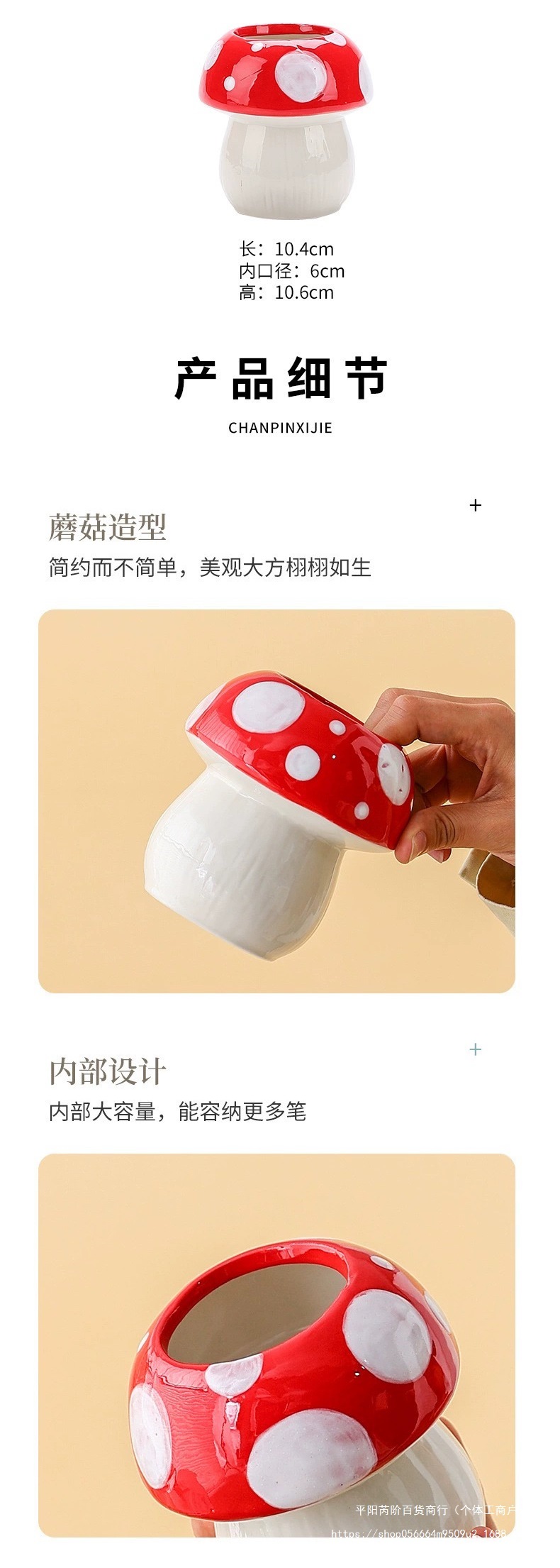 创意蘑菇笔筒办公室桌面大容量文具置物架儿童学生男孩女孩收纳盒详情1