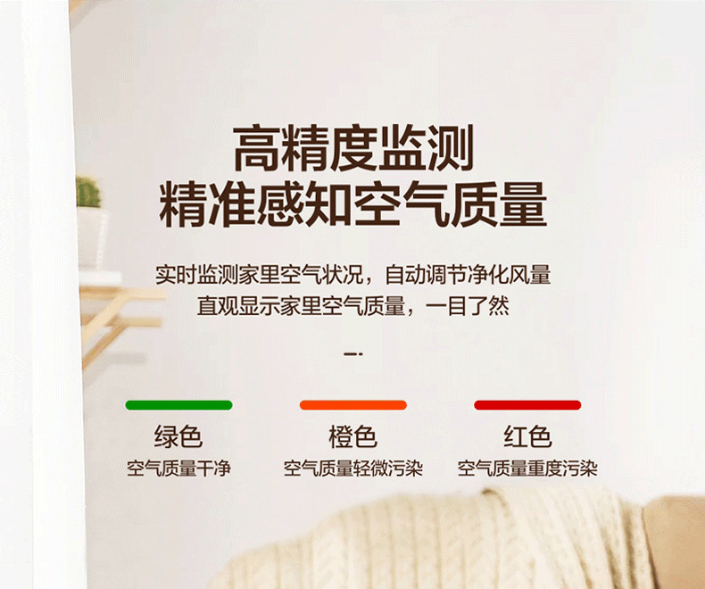 Household air purifier UV ultraviolet sterilization, indoor formaldehyde and odor removal, cross-border English negative ion purifier pic 15