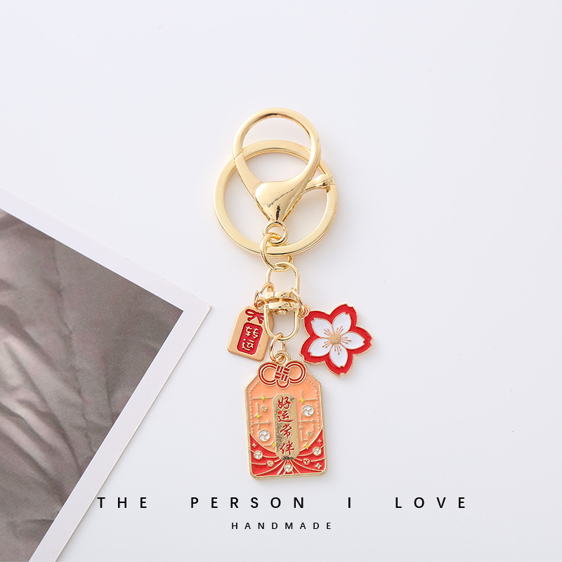 国潮中国风平安创意钥匙扣女精致逢考必过钥匙圈书包挂件节日详情3
