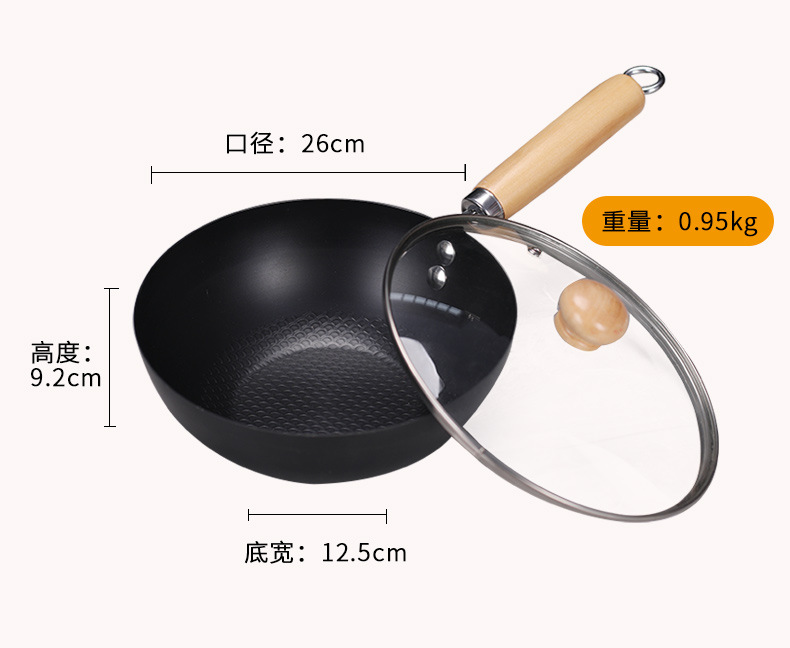 单人食20cm迷你炒锅无涂层免开锅家用辅食轻便小号电磁炉通用铁锅详情22
