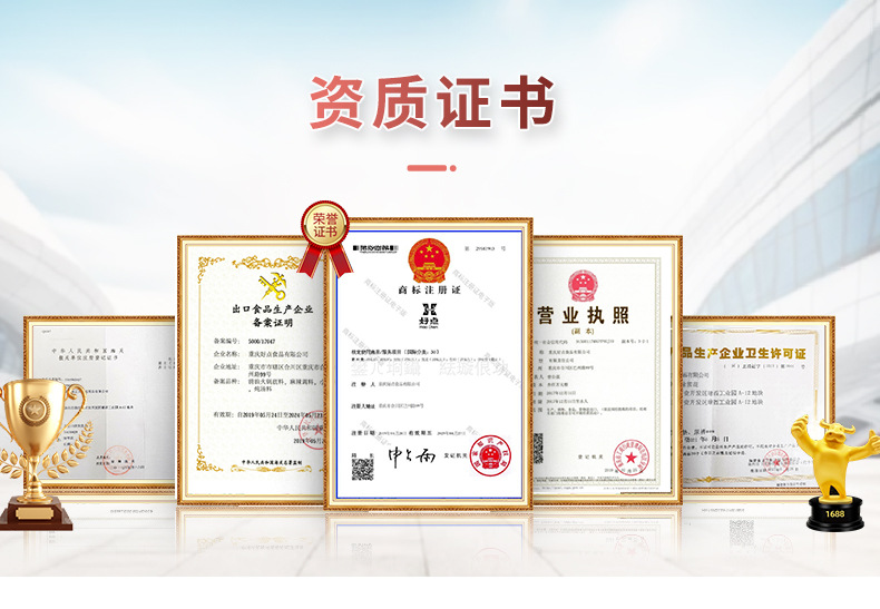 家恩棉柔卫生巾茶多酚姨妈巾卫生巾厂家直供现货代理批发可定制详情3