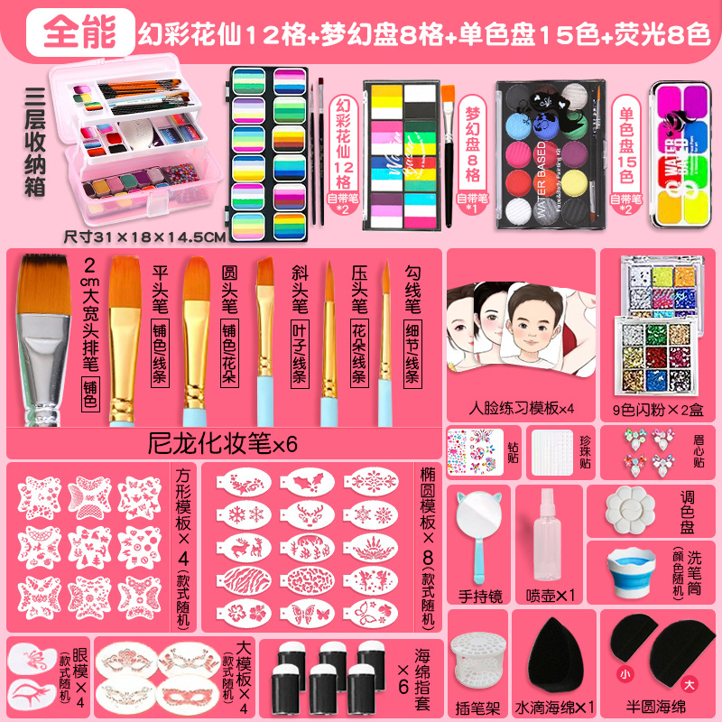 儿童面部彩绘颜料12格套装批发脸彩舞台妆水溶性彩绘跨境 彩绘颜详情23