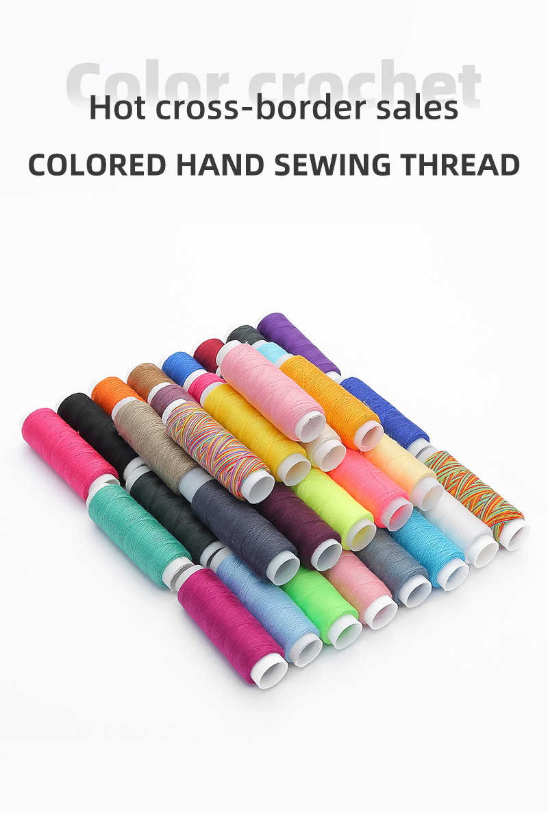 家用缝纫线402彩色小卷缝衣线手工DIY缝纫针线套装配件涤纶缝纫线详情4