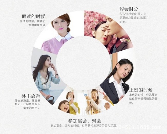 芭比凯蒂320口红2