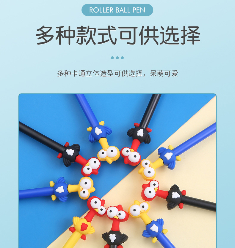 中帆中性笔ZF3235卡通火鸡黑色笔萌宠火鸡可爱签字黑色水笔0.5mm详情5