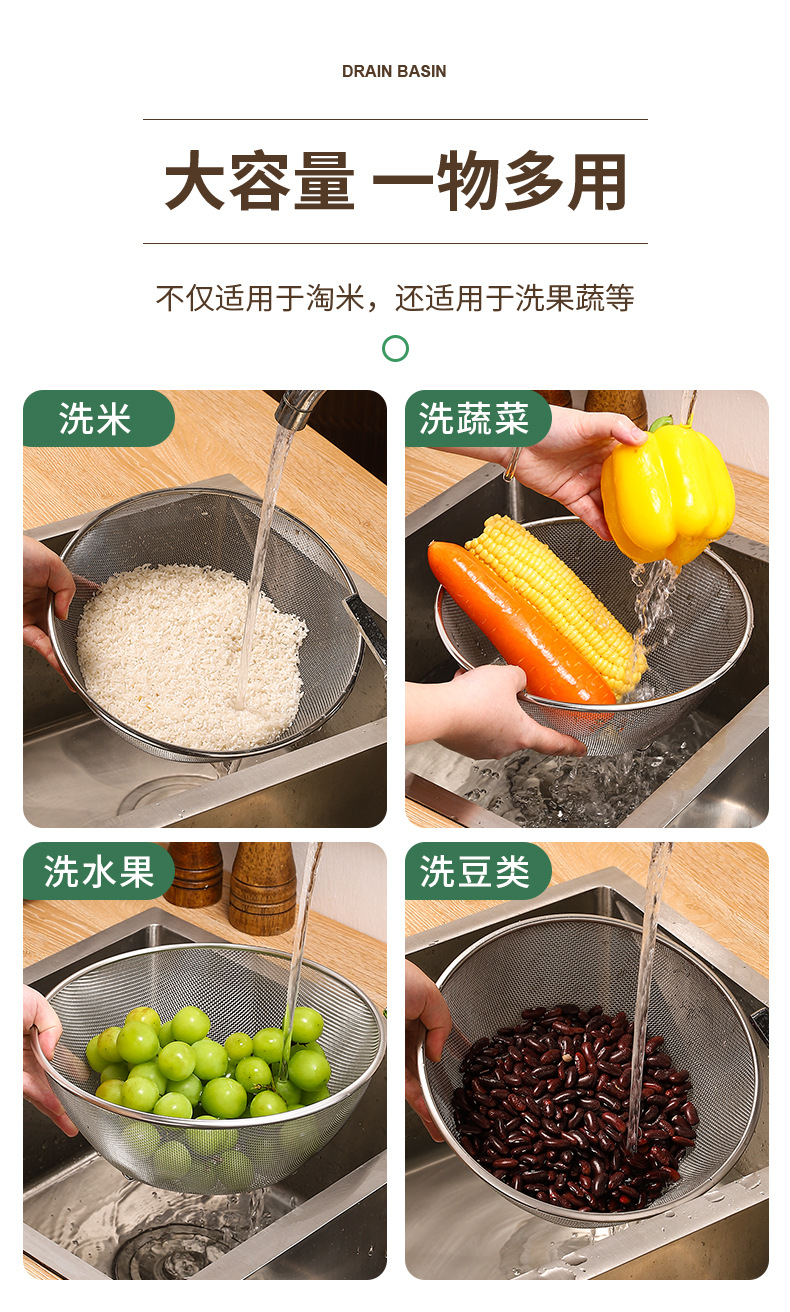跨境不锈钢沥水篮家用厨房淘米洗米筛多功能洗菜洗水果网筛多用篮详情11