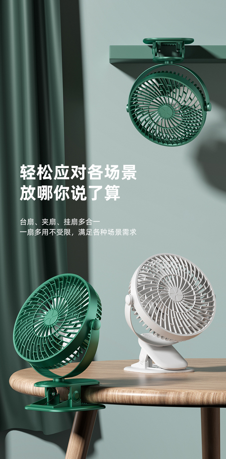 790详情页_03.jpg