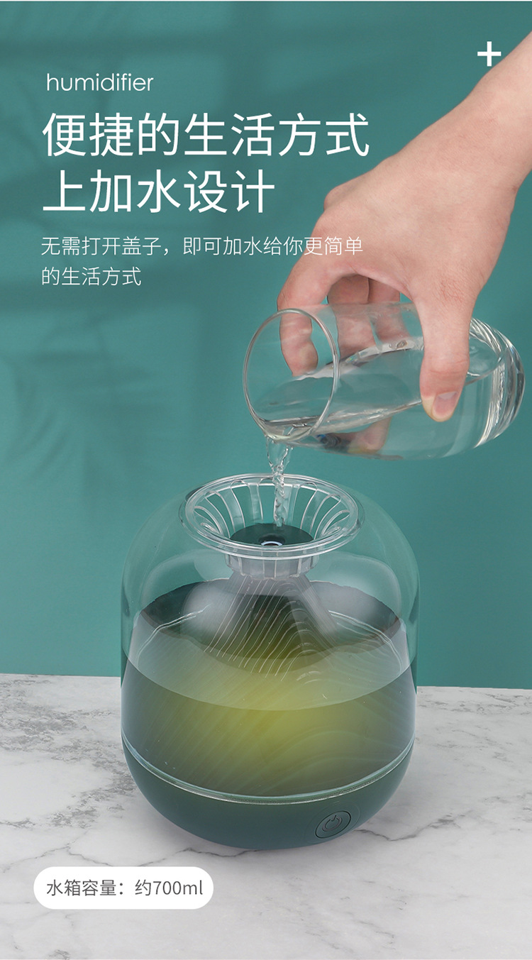 Wholesale usb charging humidifier, household fog volume air purifier, mini wireless humidifier pic 3