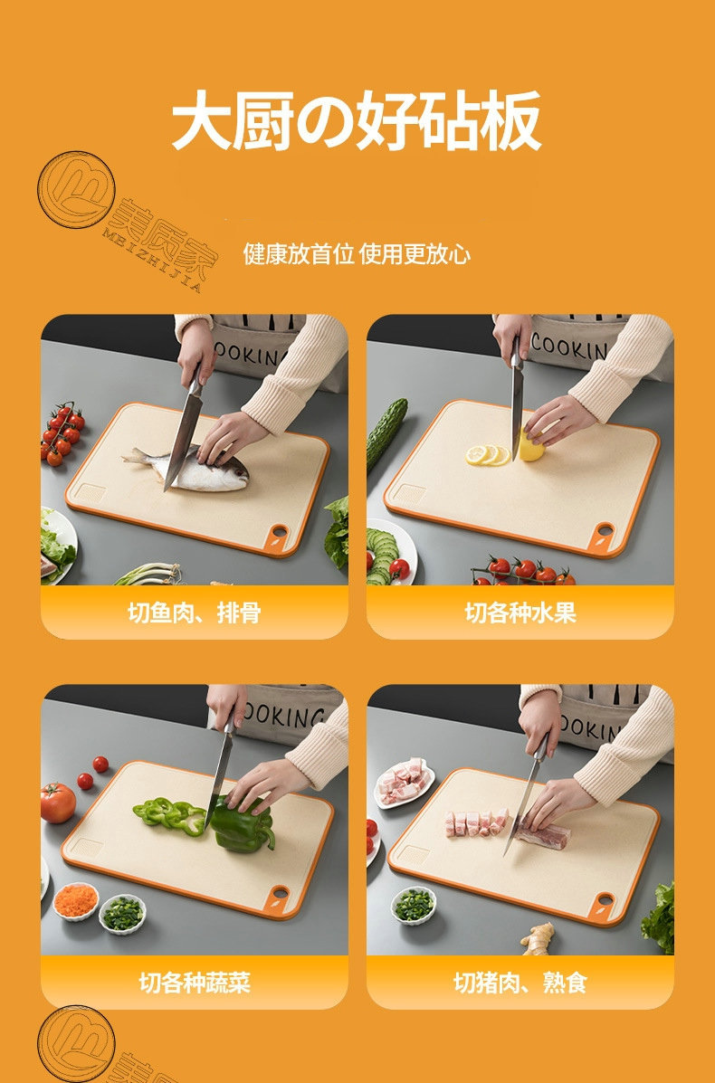 小麦秸秆双面砧板厂家 家用抗菌厨房切菜板 切水果可降解防滑菜板详情10