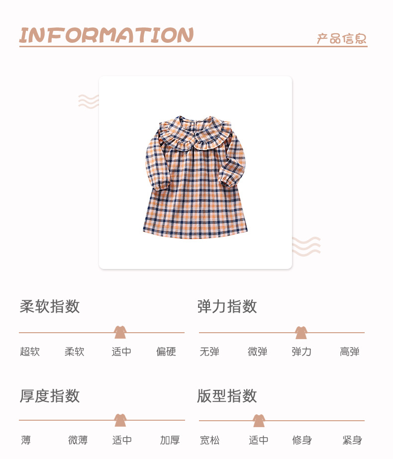 现货malwee女童连衣裙秋装新款欧美中小童洋气格子休闲长袖公主裙详情5