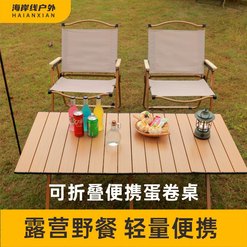 Coastline outdoor folding chair, portable Kemite chair, ultra-light picnic camping chair, camping chair, fishing beach stool pic 3