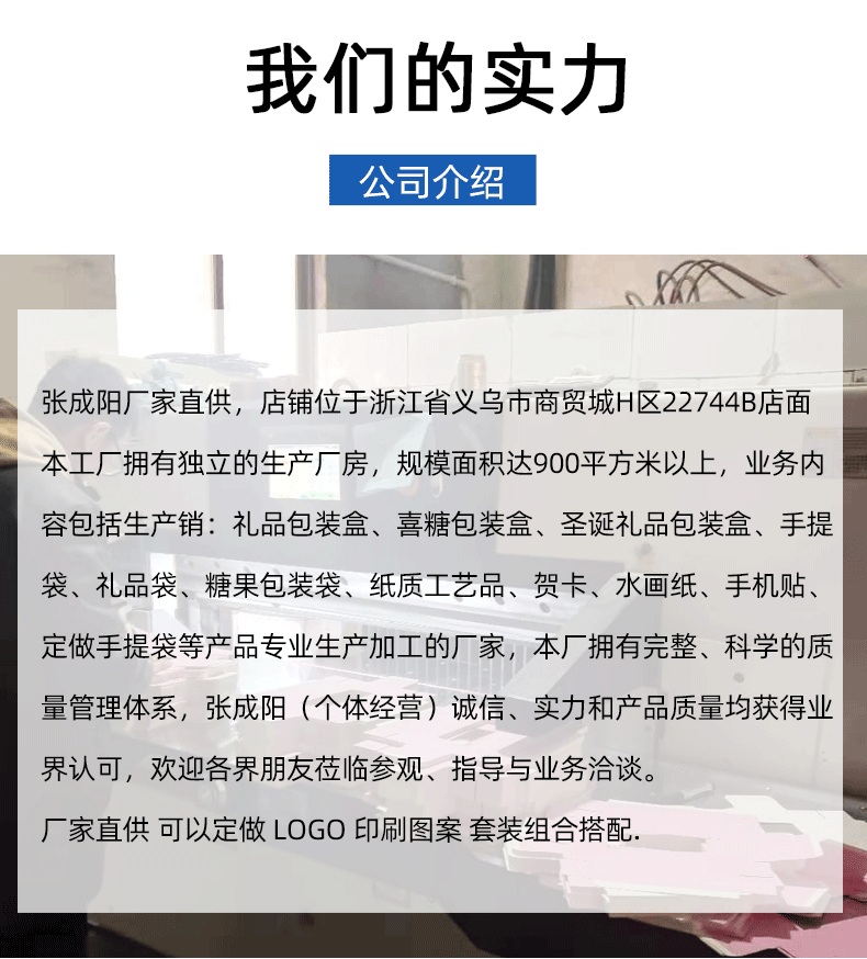 跨境卡通圣诞节平安果包装平安夜苹果礼盒糖果平安果包装空盒批发详情16