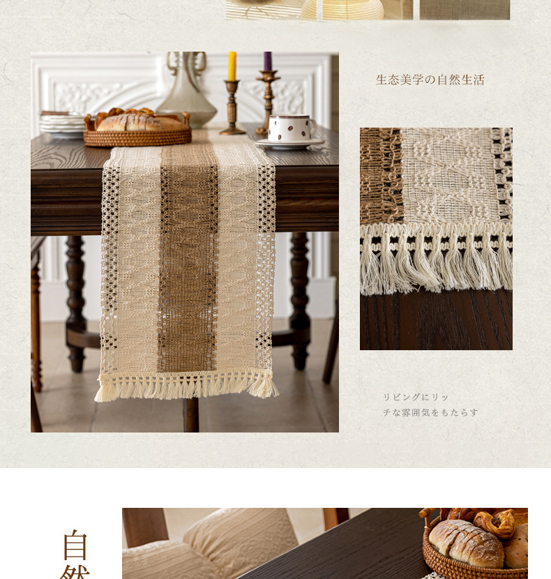 跨境新品日式棉麻编织茶旗简约复古床旗餐边柜装饰布桌旗代发批发详情4