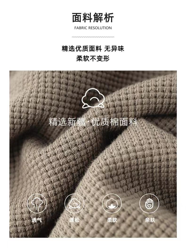 2023新款春秋浅咖啡美式风华夫格高端卫裤宽松休闲束脚运动裤女潮详情3