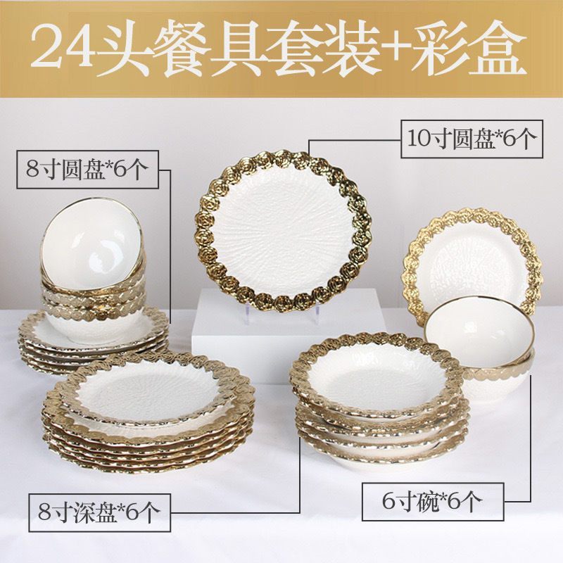 Wholesale of light luxury ceramic tableware sets, high-end gold-plated plates with gold edges pic 23