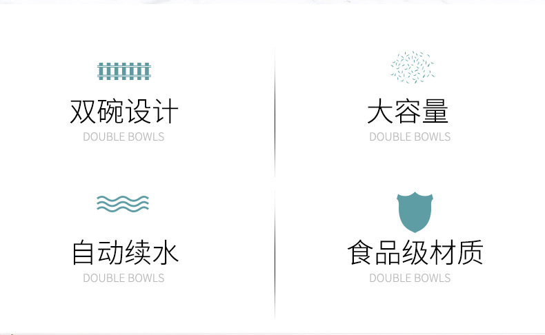 Automatic feeders, large-capacity pet supplies, double-bowl unplugged self-service water dispensers, dog supplies, cross-border pic 2