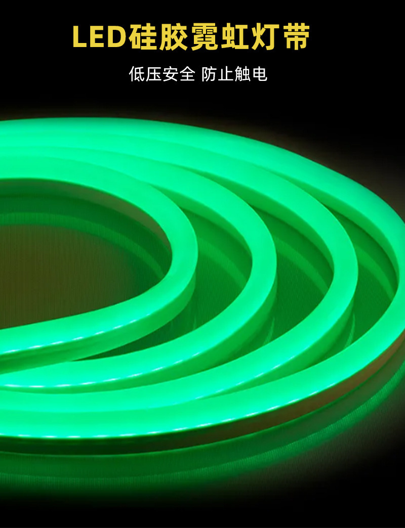 工厂批发12V低压 LED霓虹灯带广告牌造型户外防水6*12柔性灯带详情7