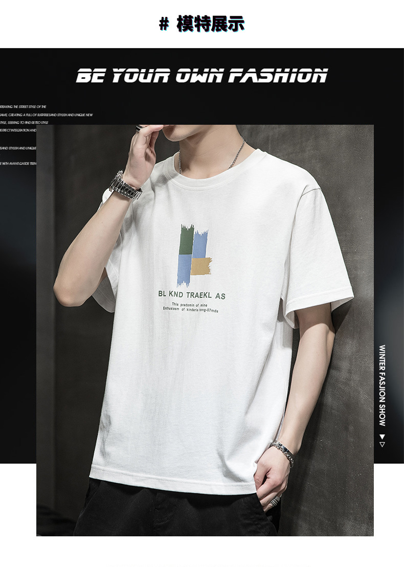 男士新款短袖t恤男宽松圆领男生纯棉T夏季休闲半袖体恤衫上衣潮男详情7