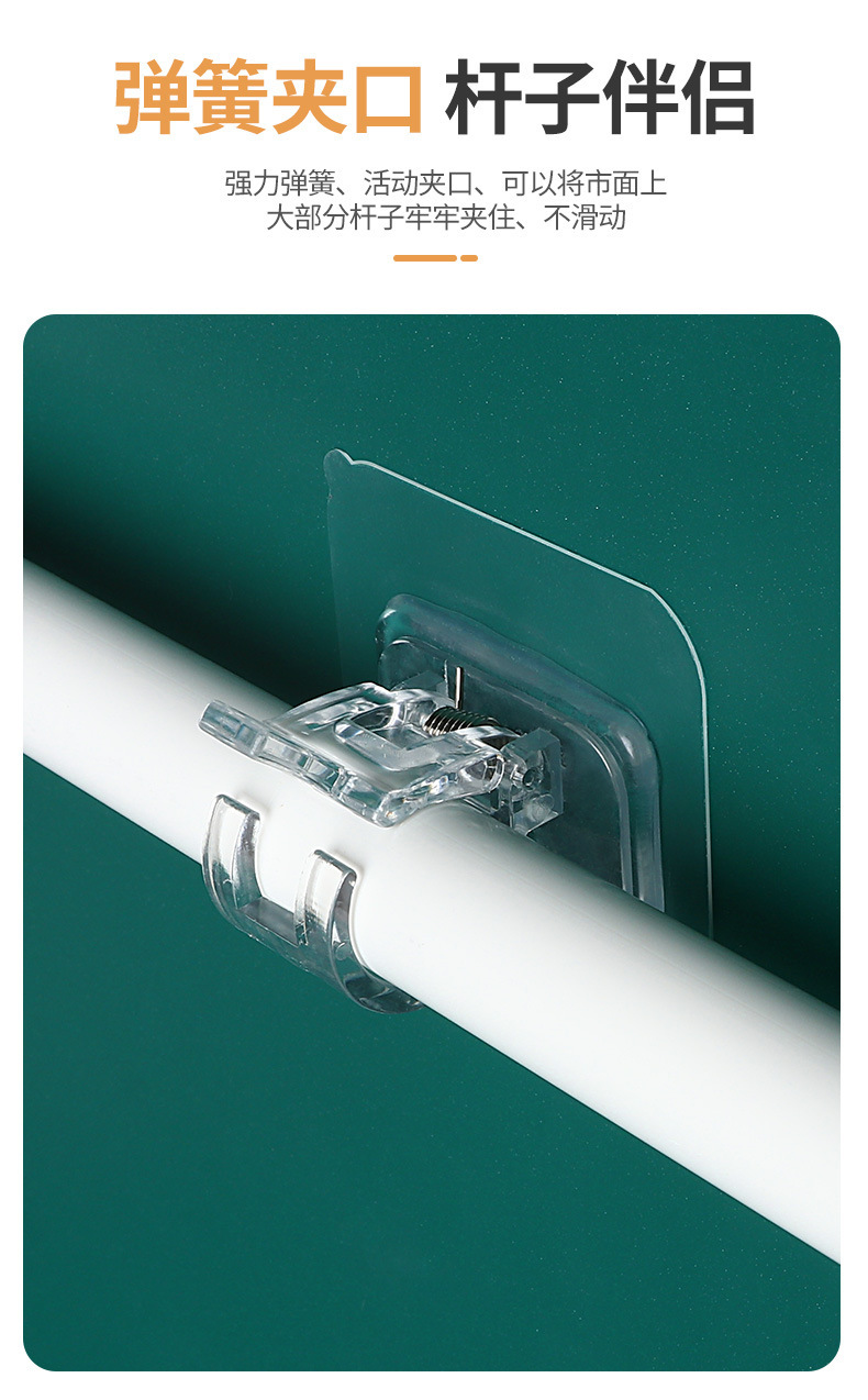 门帘伸缩杆粘钩免打孔粘贴式支架夹子横杆帘杆挂钩窗帘杆夹固定器详情3