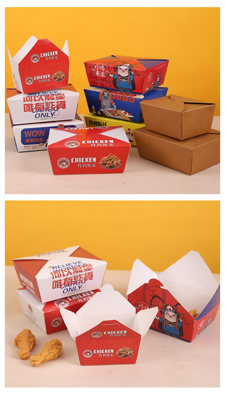 一次性食品级餐盒炸鸡打包盒外卖纸盒免折鸡排鸡腿防油包装盒详情11